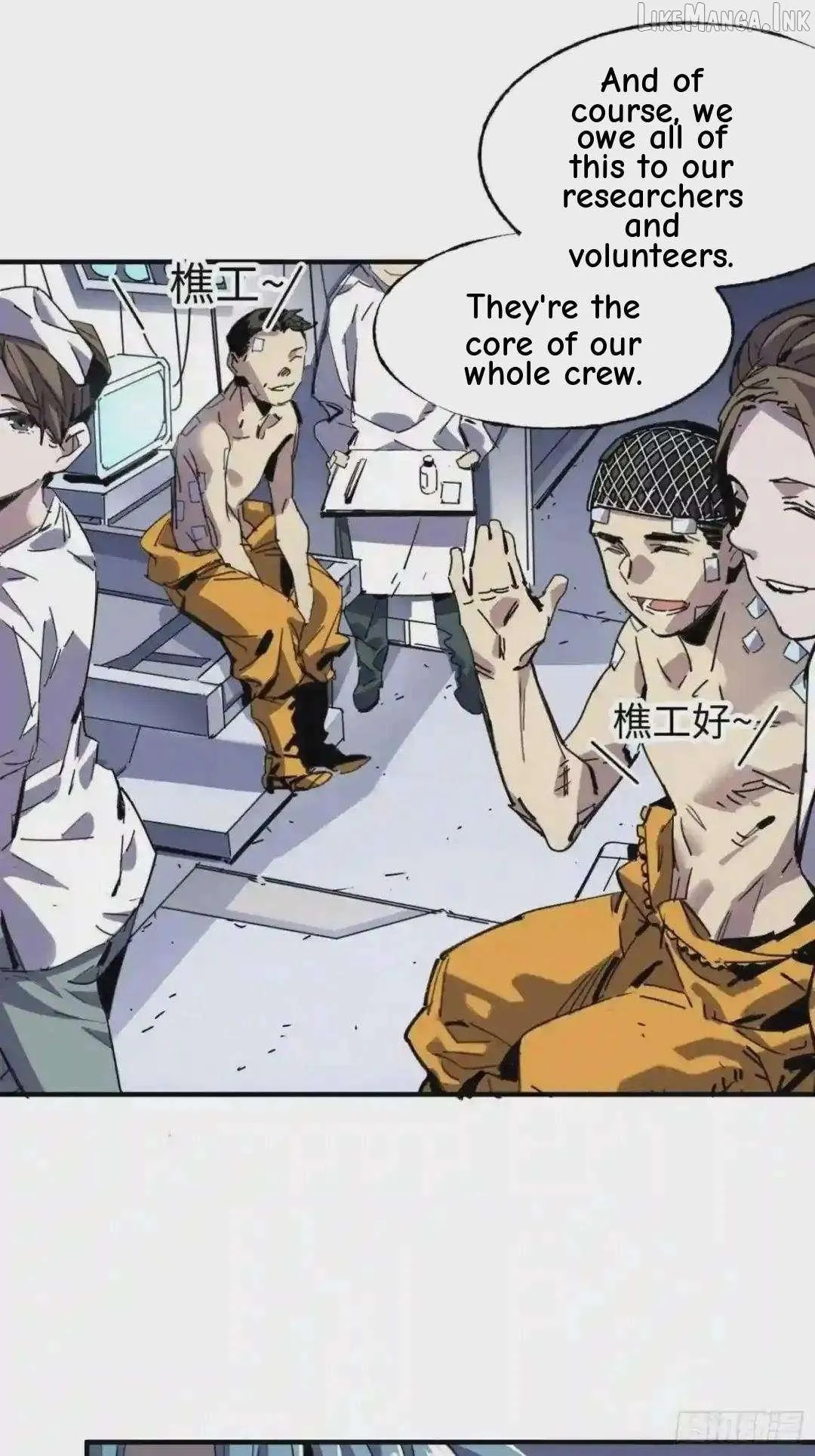 Cage of Nightmare Chapter 44 page 5 - 