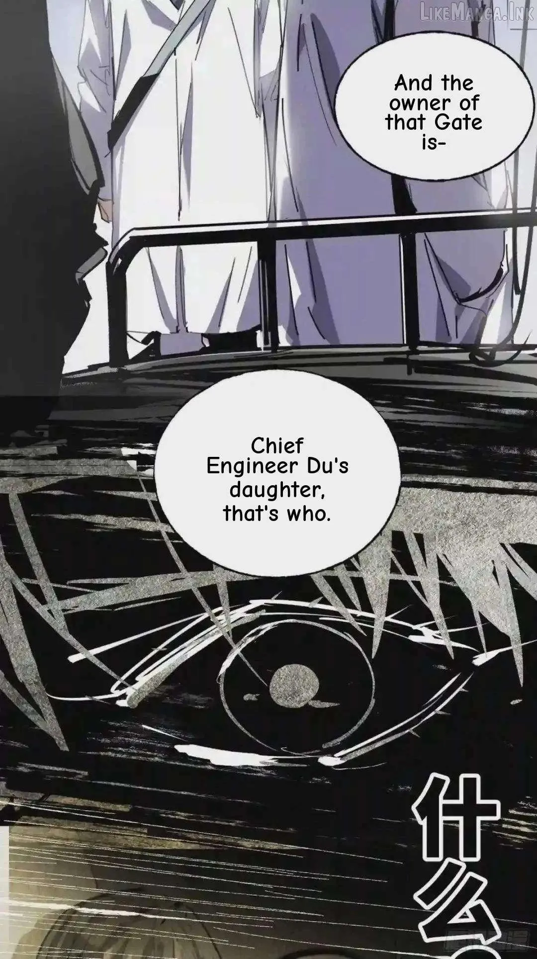 Cage of Nightmare Chapter 45 page 60 - 