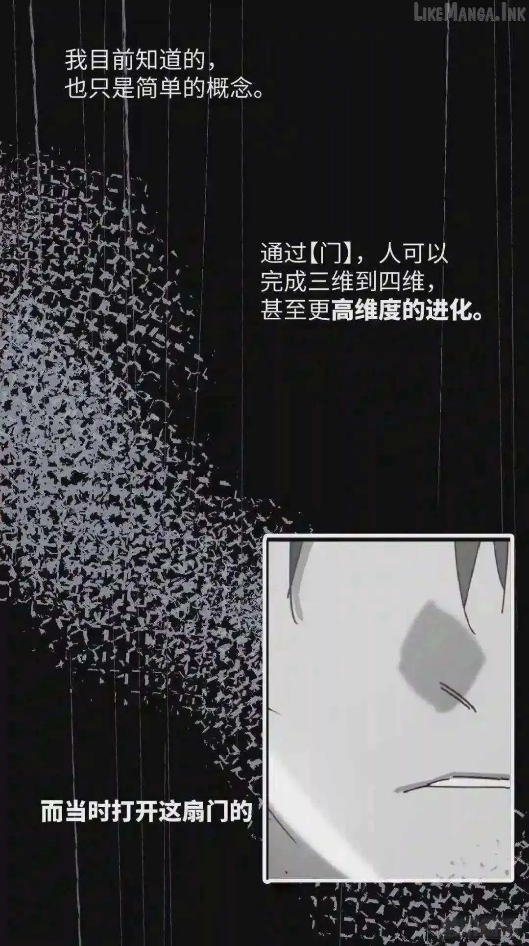 Cage of Nightmare Chapter 45 page 64 - 