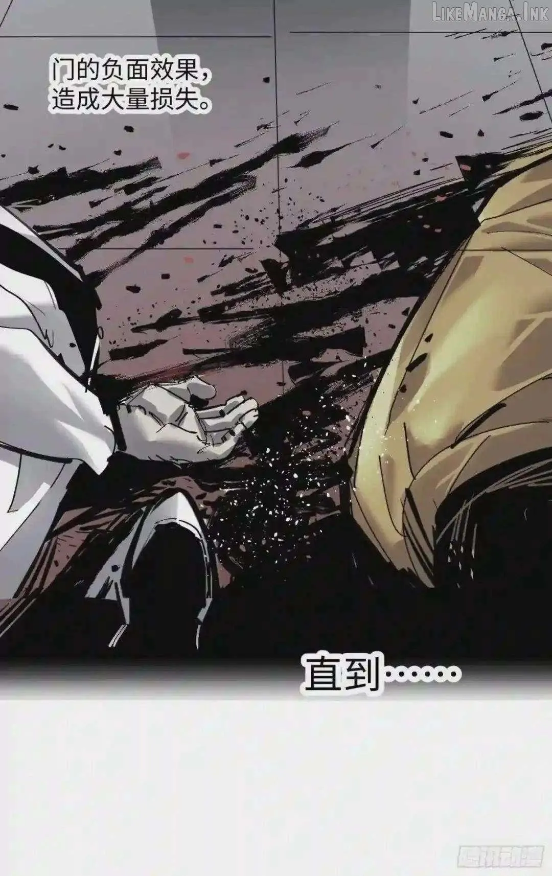 Cage of Nightmare Chapter 47 page 62 - 