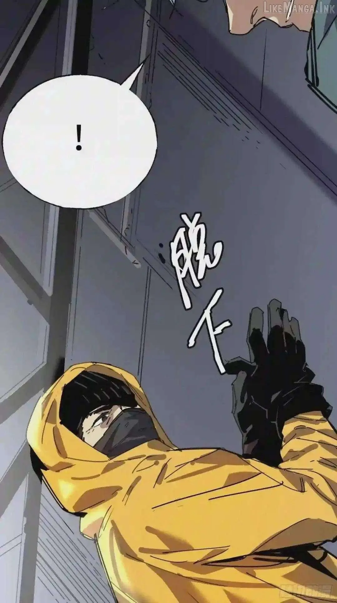 Cage of Nightmare Chapter 49 page 75 - 