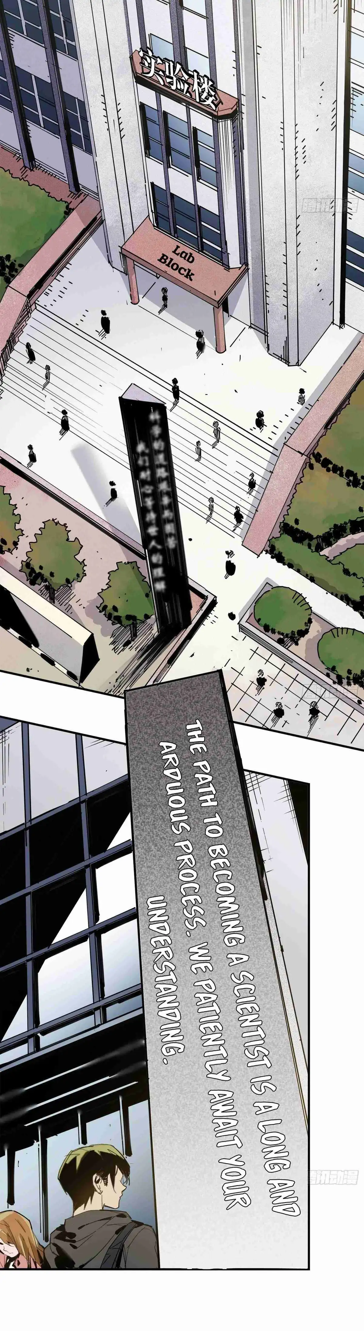 Cage of Nightmare Chapter 5 page 13 - 