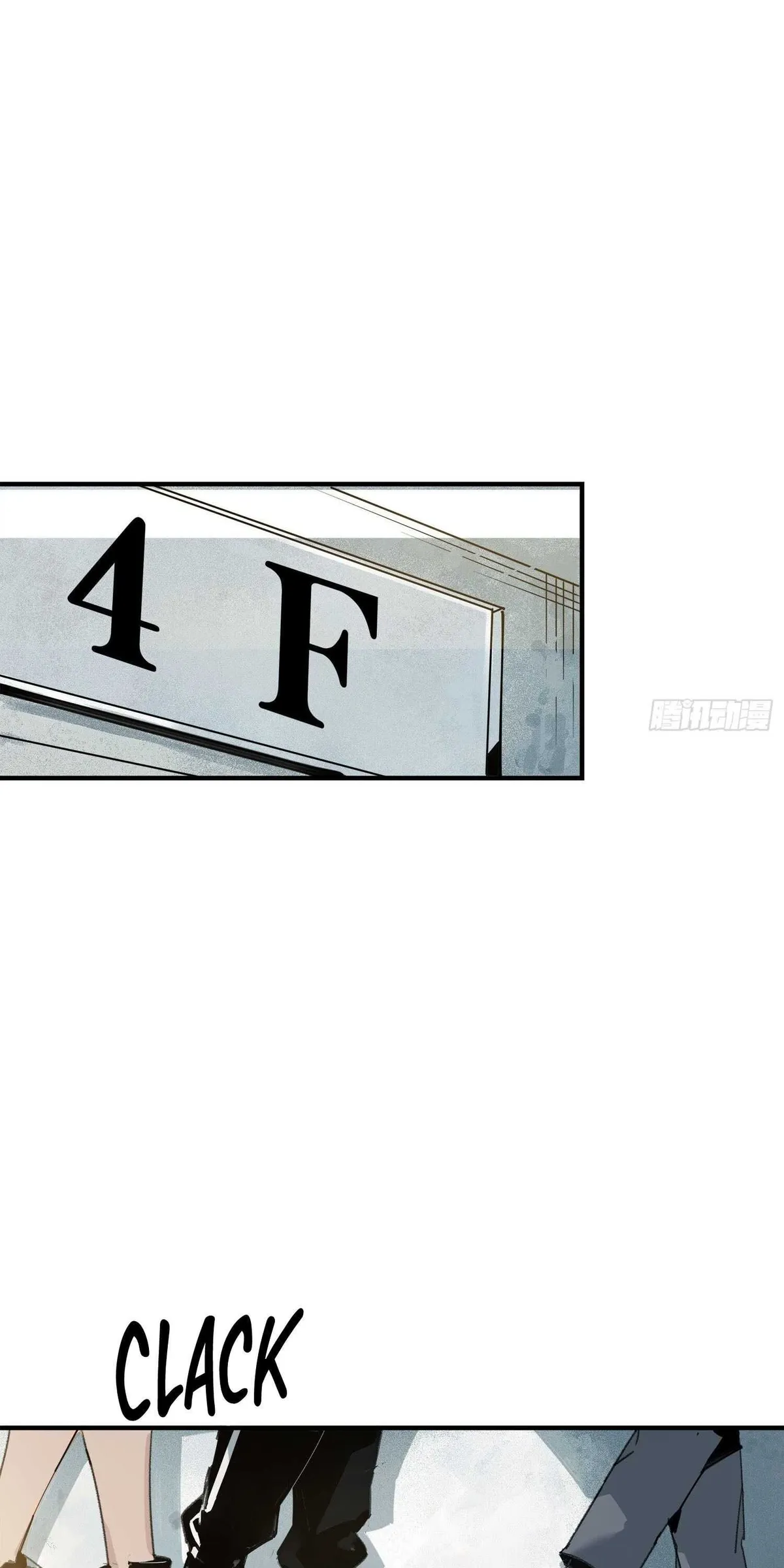 Cage of Nightmare Chapter 5 page 14 - 