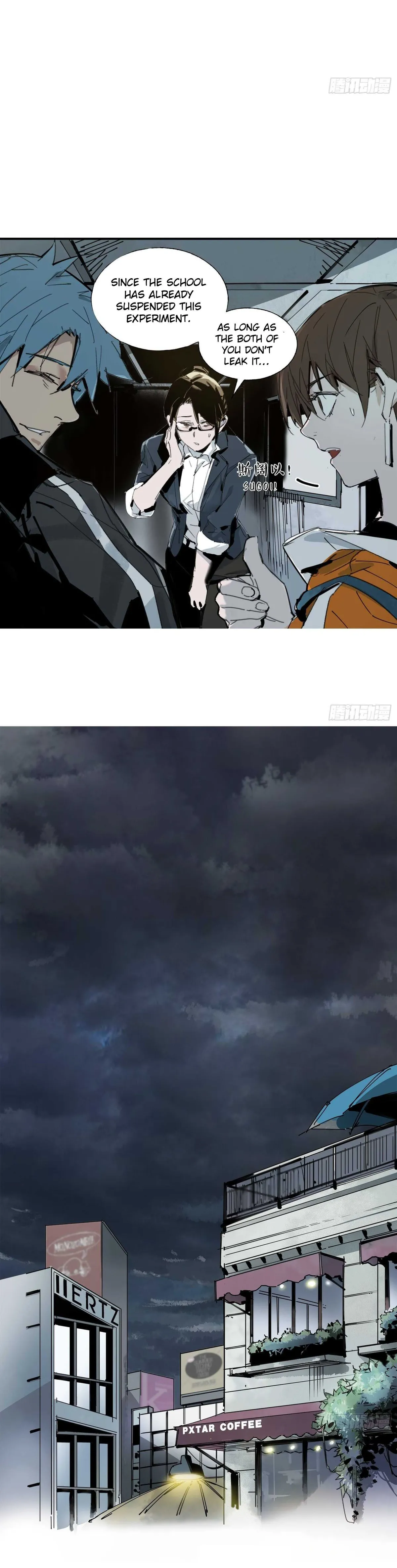 Cage of Nightmare Chapter 5 page 24 - 