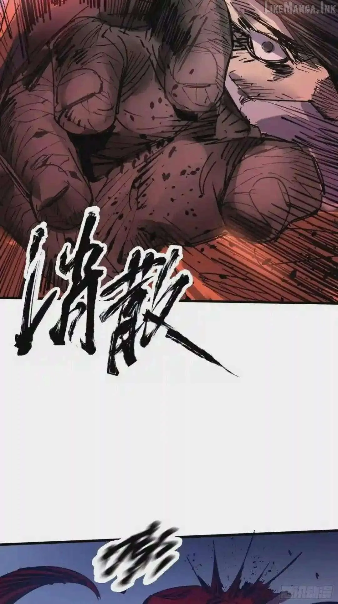 Cage of Nightmare Chapter 52 page 23 - 