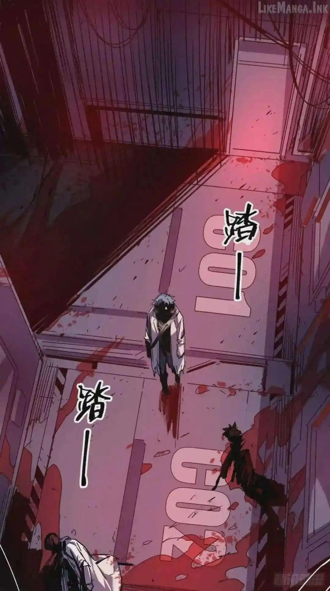 Cage of Nightmare Chapter 52 page 46 - 
