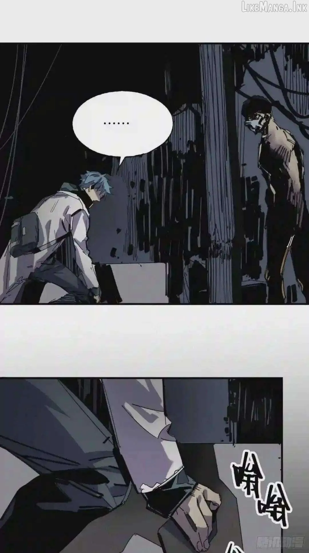 Cage of Nightmare Chapter 55 page 35 - 