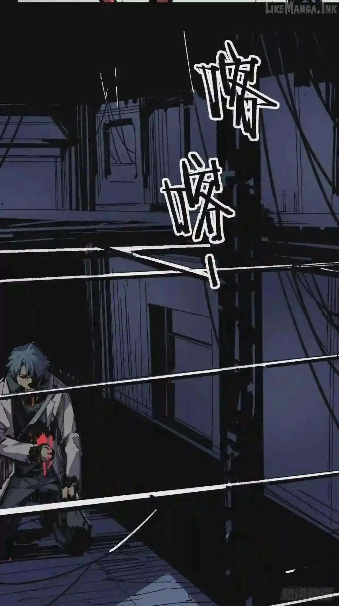 Cage of Nightmare Chapter 57 page 2 - 