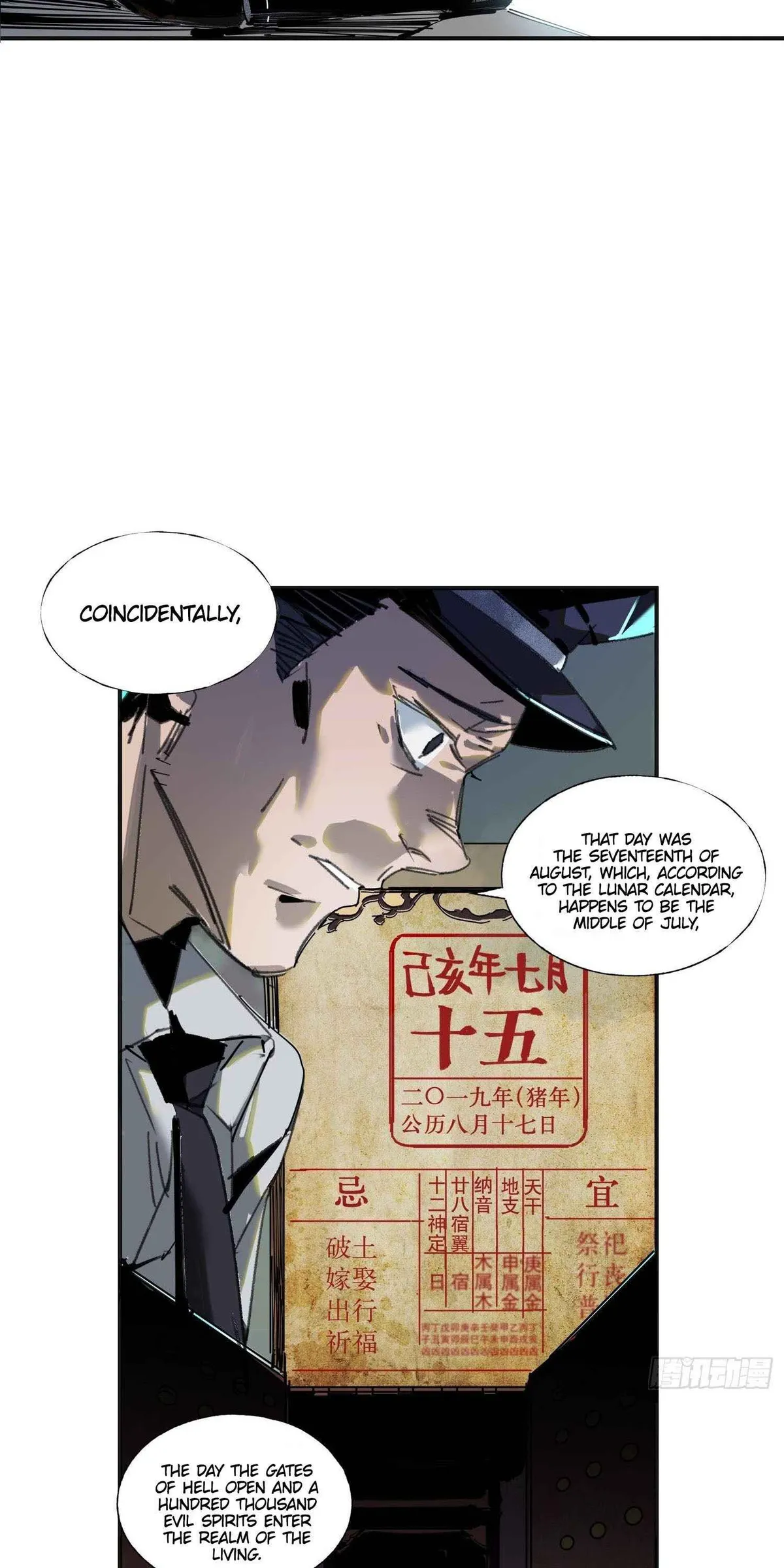 Cage of Nightmare Chapter 6 page 34 - 