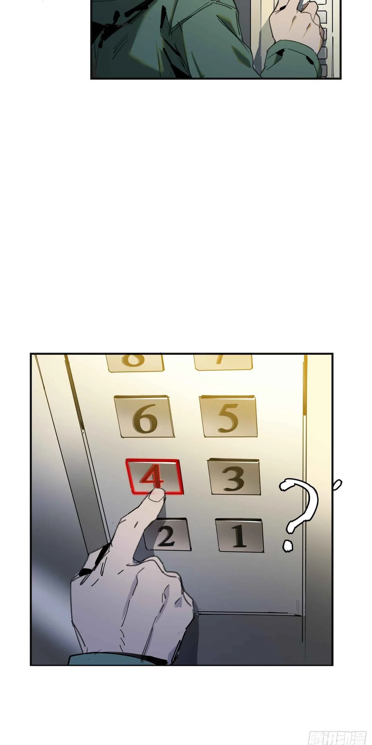 Cage of Nightmare Chapter 6 page 47 - 
