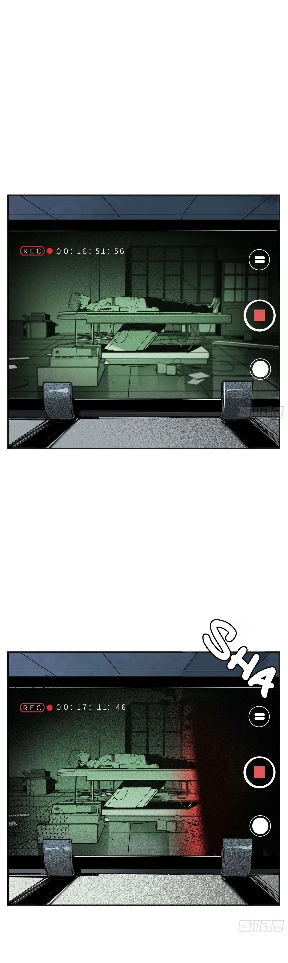 Cage of Nightmare Chapter 7 page 17 - 
