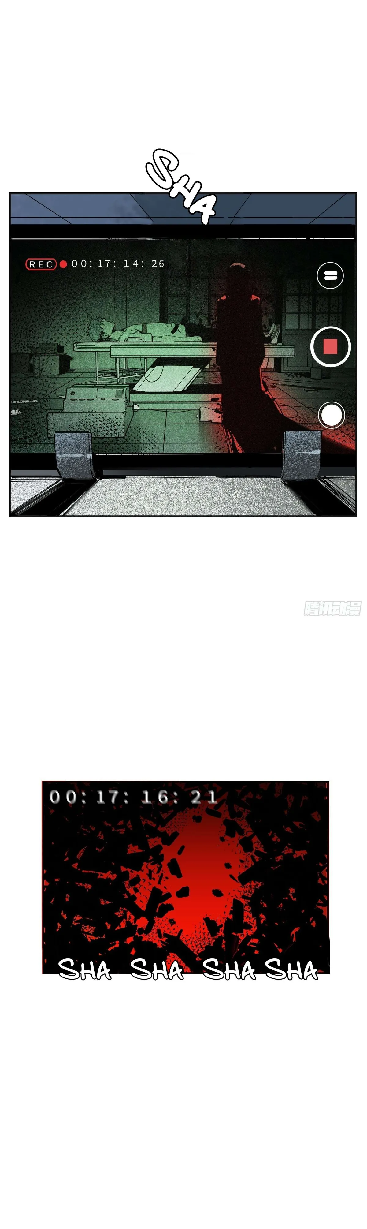 Cage of Nightmare Chapter 7 page 18 - 