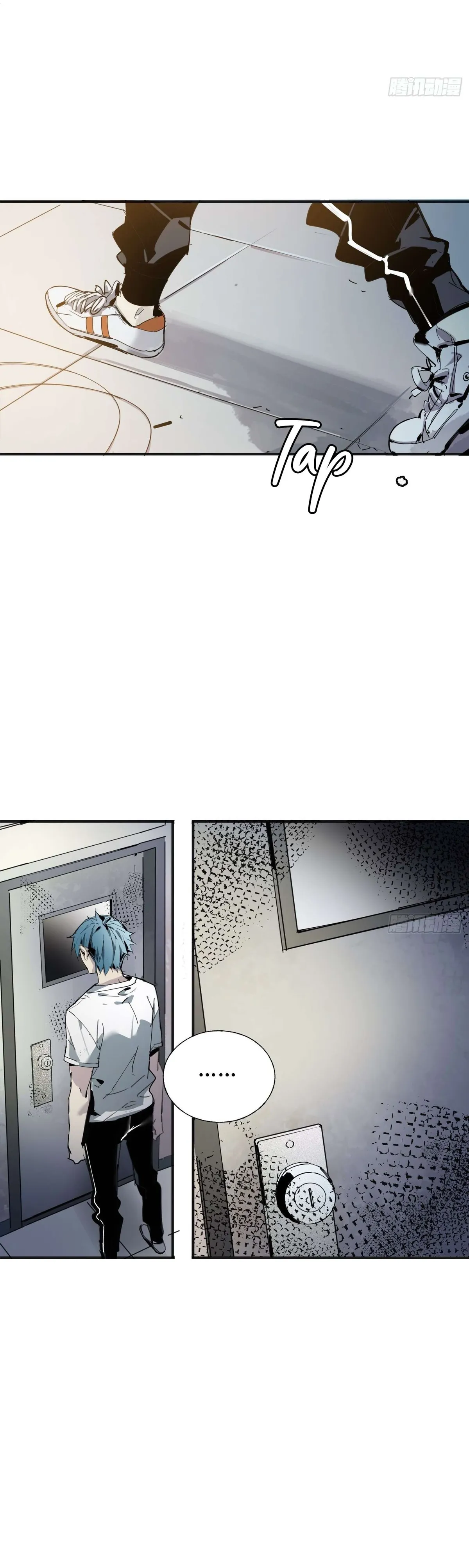 Cage of Nightmare Chapter 7 page 23 - 