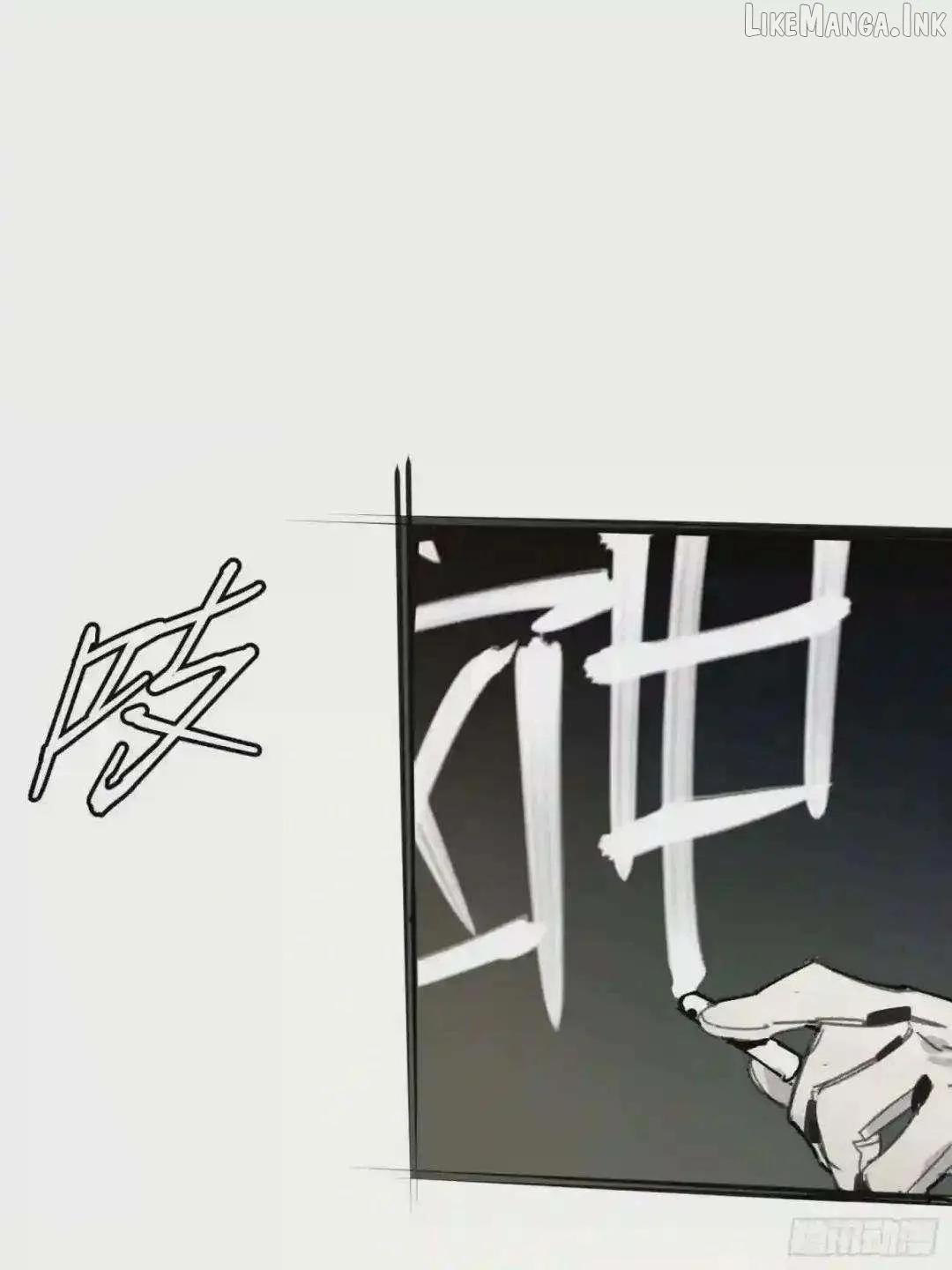 Cage of Nightmare Chapter 8 page 41 - 