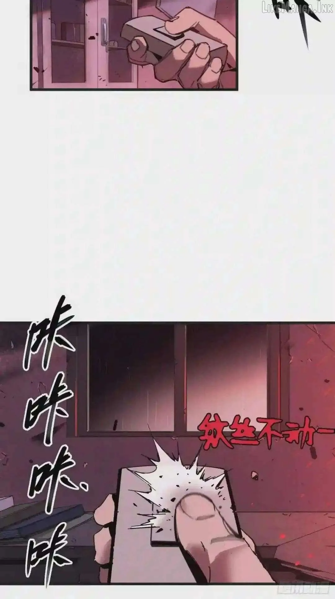 Cage of Nightmare Chapter 9 page 22 - 