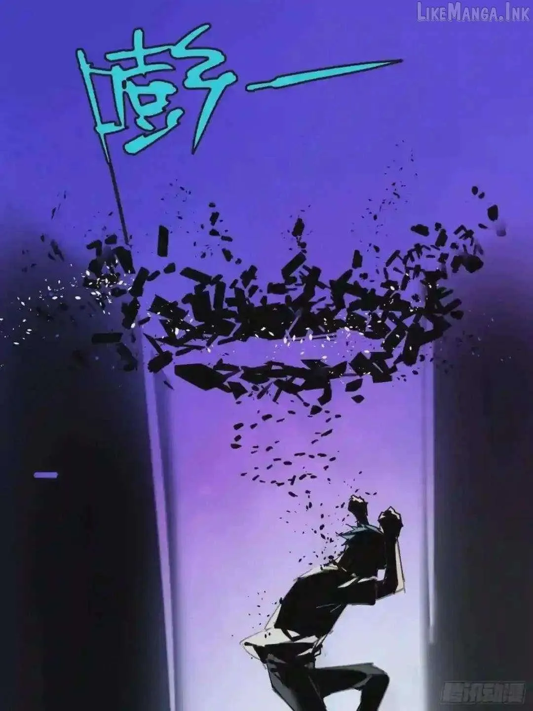 Cage of Nightmare Chapter 9 page 37 - 