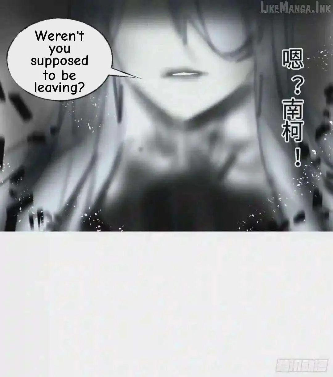 Cage of Nightmare Chapter 9 page 42 - 