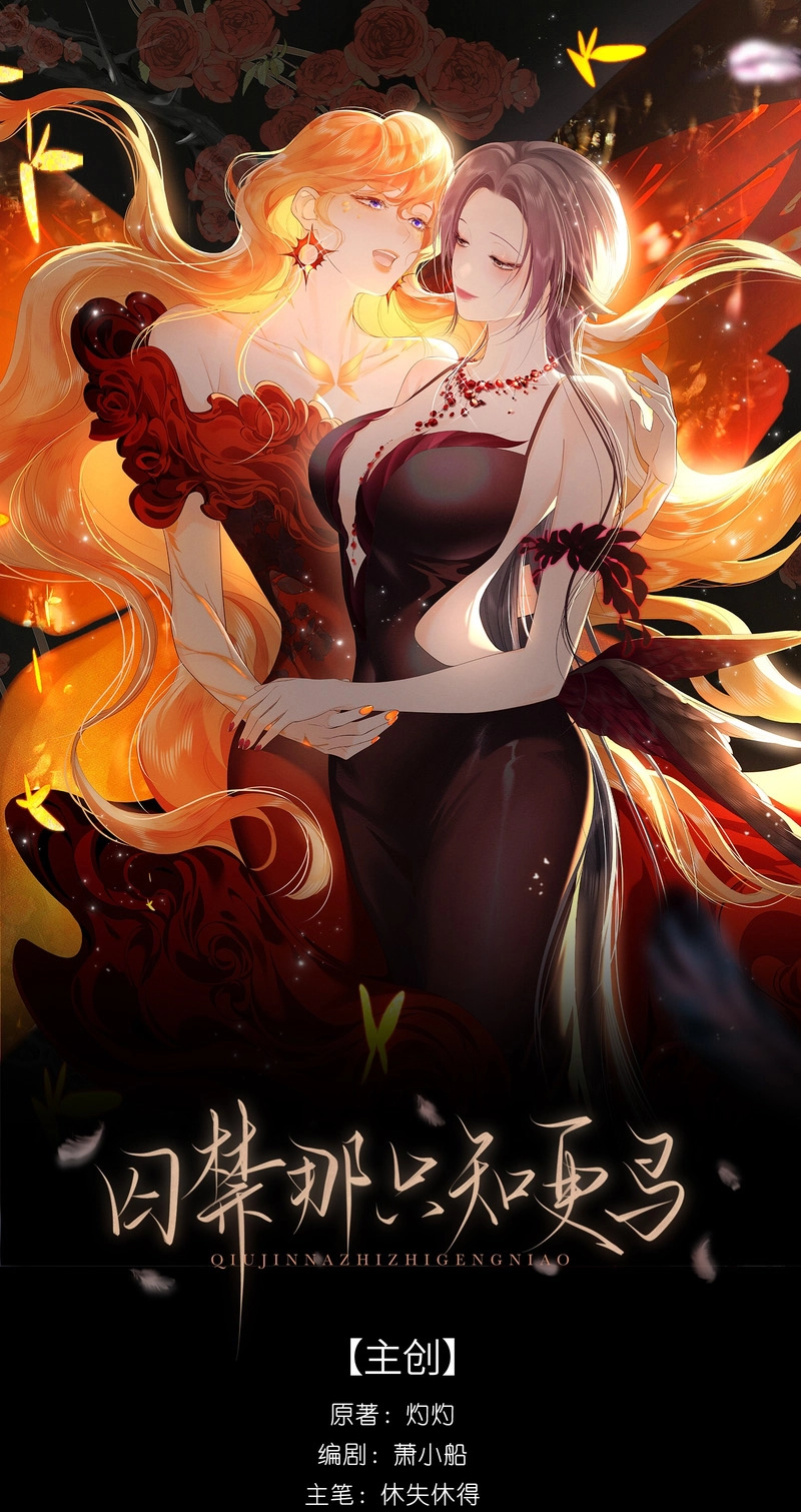 Cage That Robin Chapter 11 page 1 - 