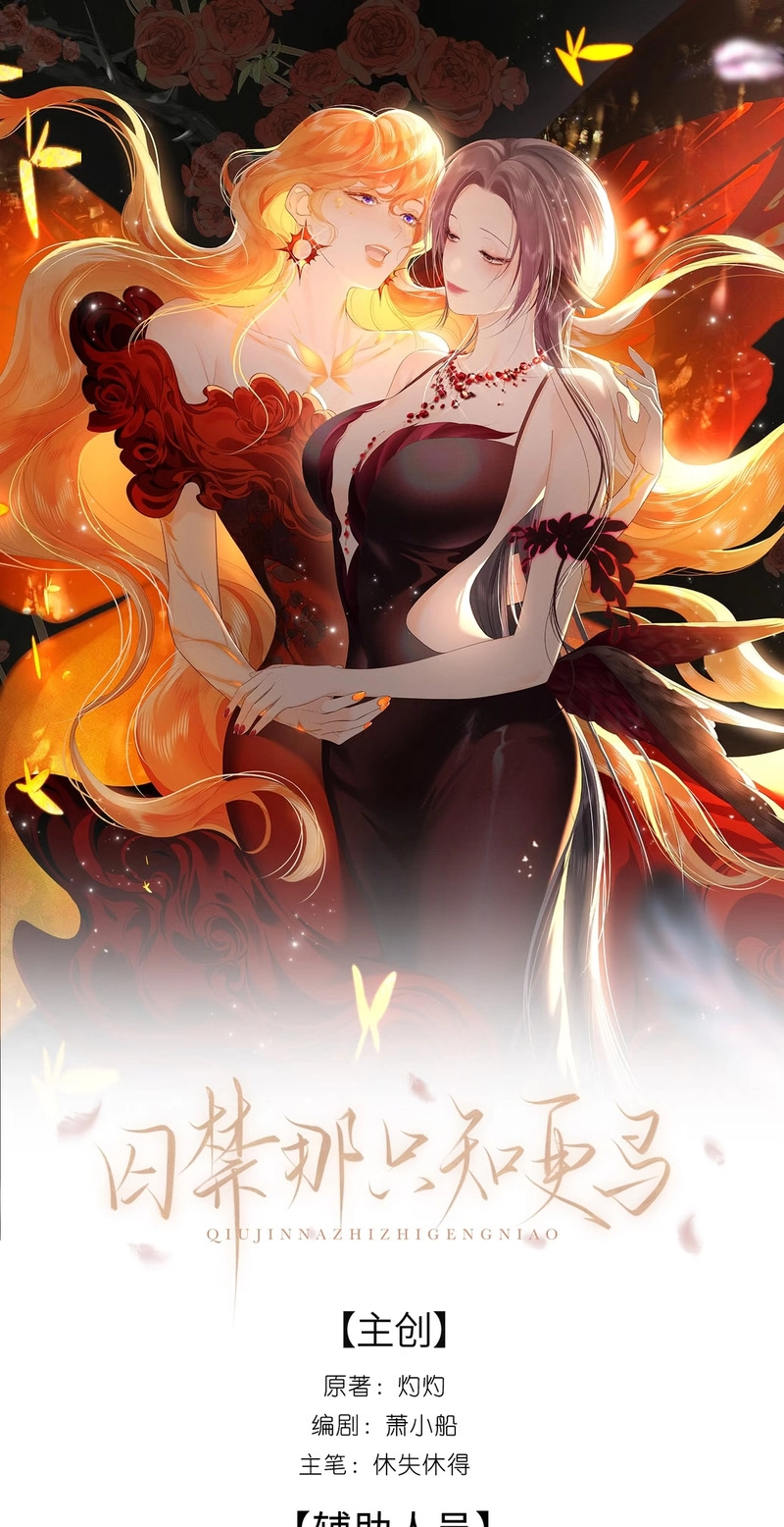 Cage That Robin Chapter 13 page 1 - 