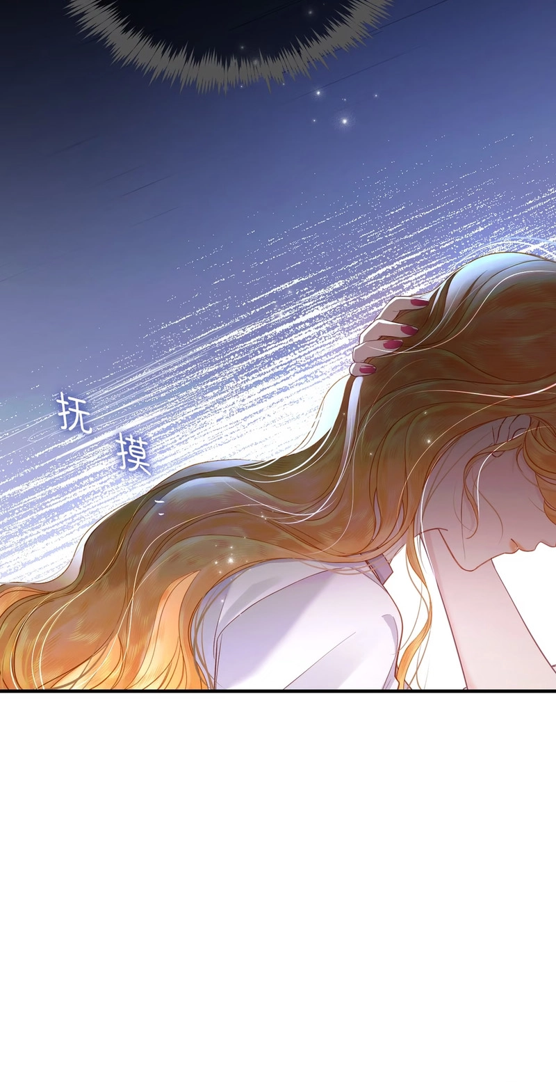 Cage That Robin Chapter 13 page 21 - 
