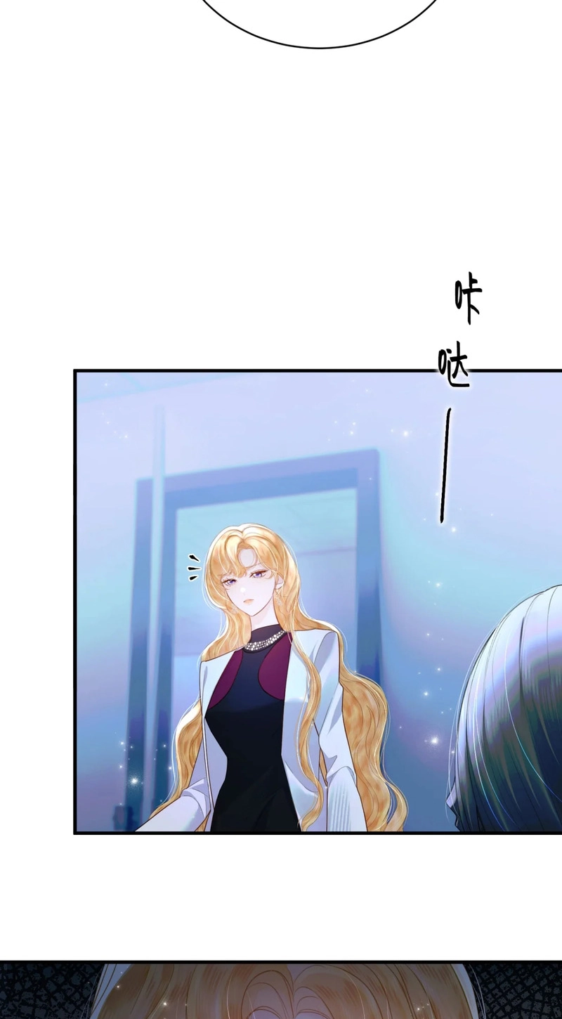 Cage That Robin Chapter 15 page 24 - 