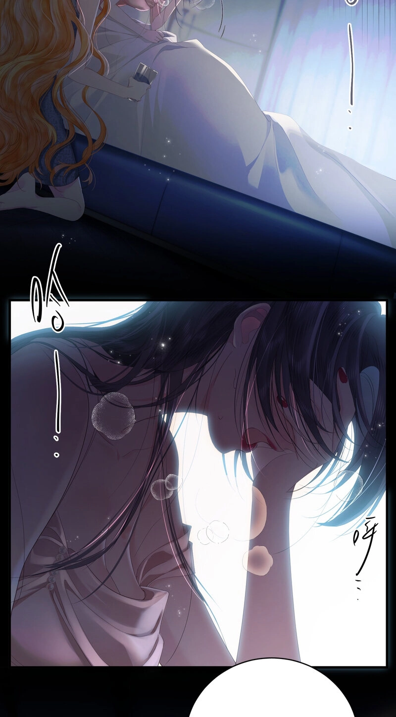 Cage That Robin Chapter 7 page 4 - 
