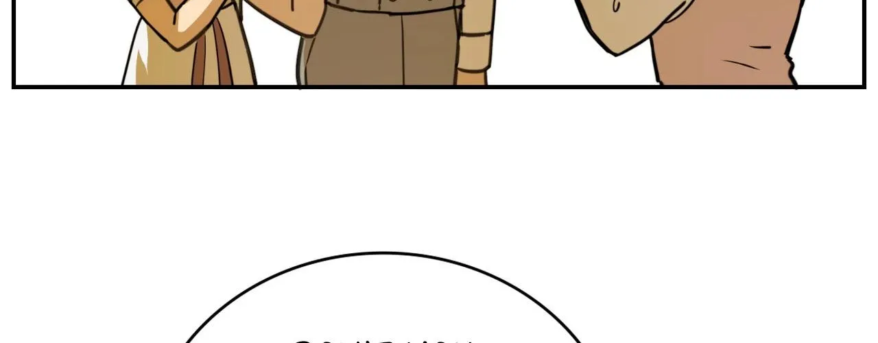 Caladrius Chapter 5 page 27 - 