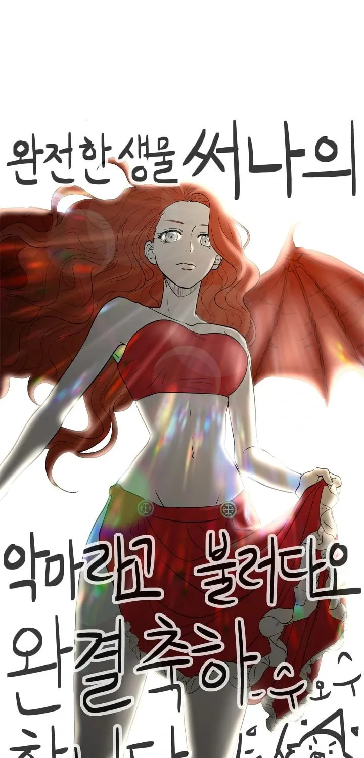 Call Me the Devil Chapter 129 page 117 - 
