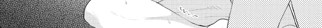 call my Squall Chapter 8 page 33 - 