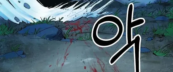 Call of the Spear Chapter 1.1 page 29 - 