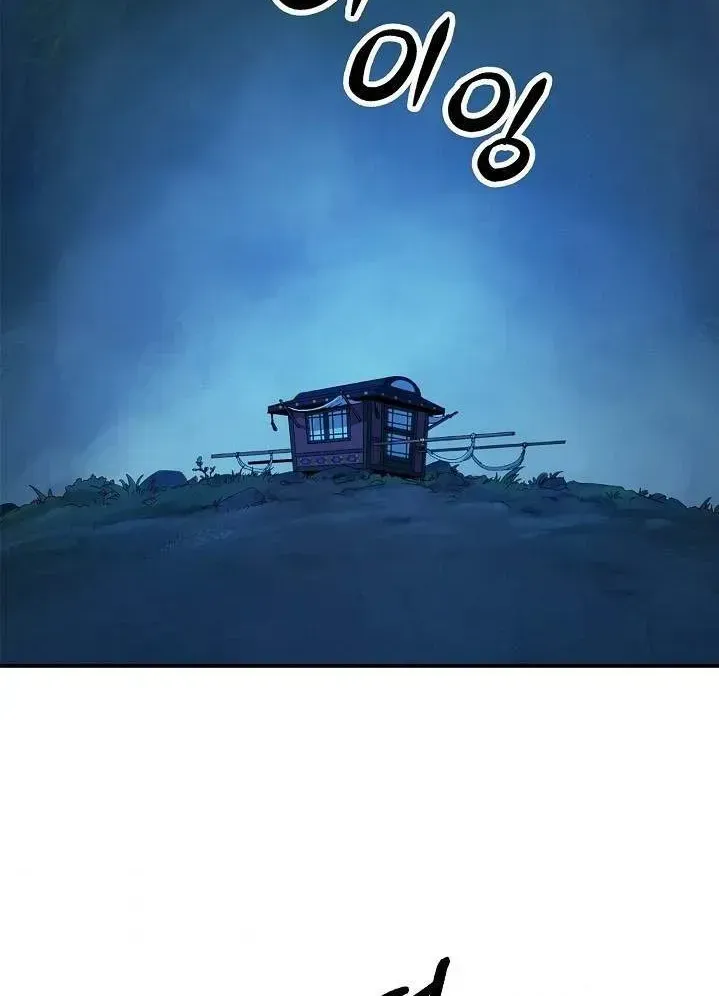 Call of the Spear Chapter 1.1 page 77 - 