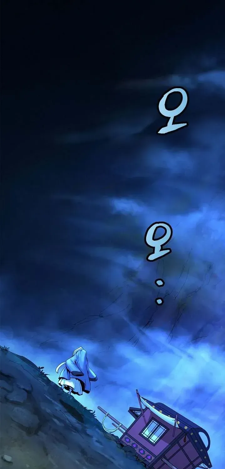 Call of the Spear Chapter 1.1 page 80 - 