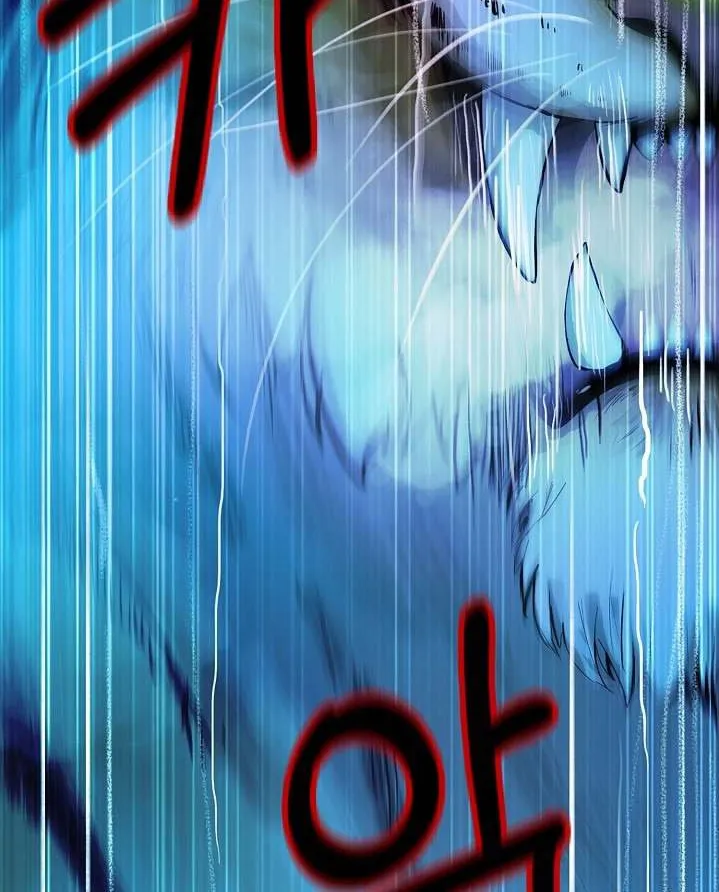 Call of the Spear Chapter 1 page 47 - 