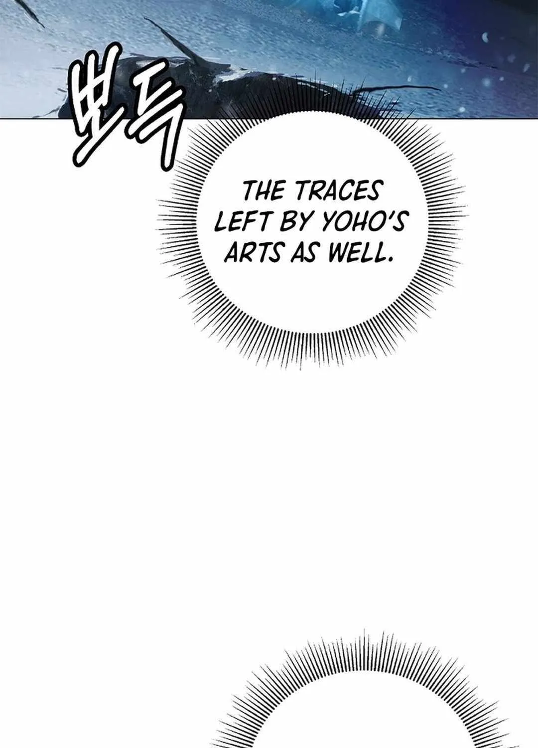 Call of the Spear Chapter 175 page 12 - 