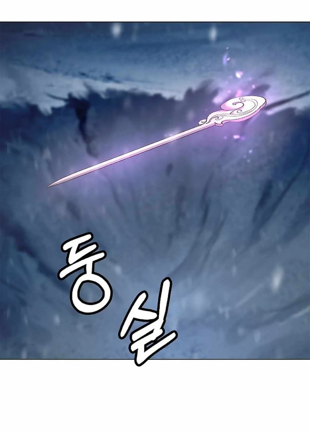 Call of the Spear Chapter 175 page 18 - 