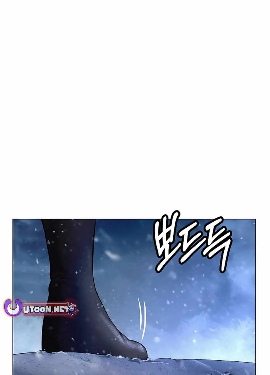 Call of the Spear Chapter 175 page 4 - 
