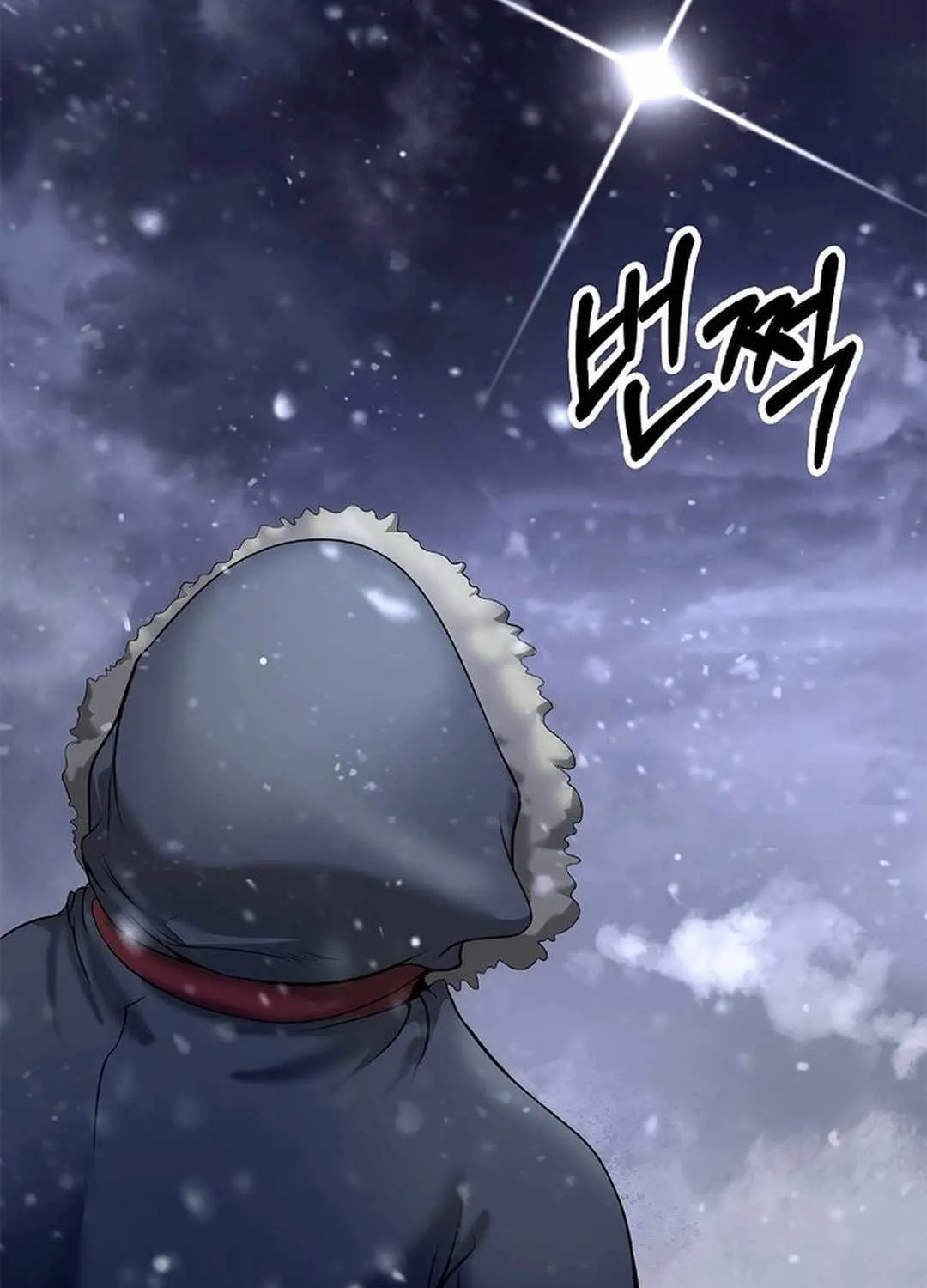 Call of the Spear Chapter 175 page 31 - 