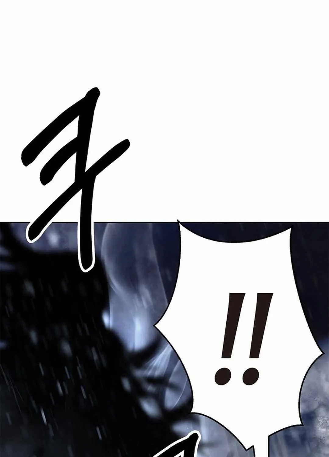 Call of the Spear Chapter 175 page 36 - 