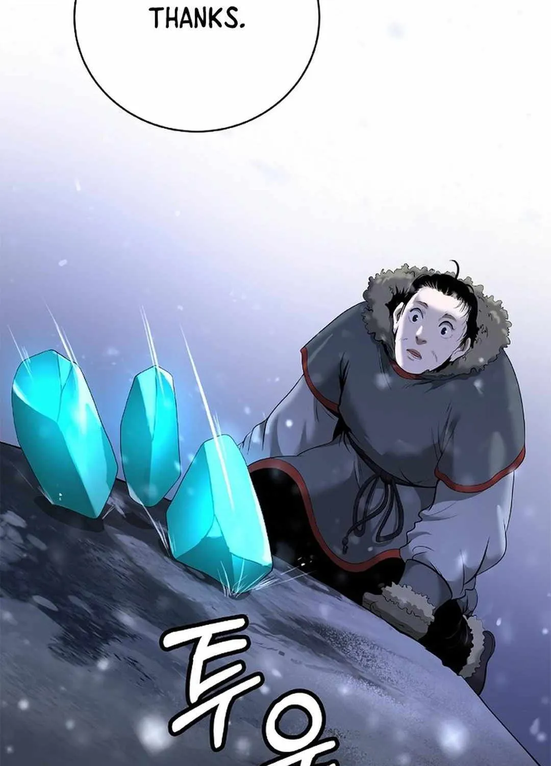 Call of the Spear Chapter 175 page 55 - 