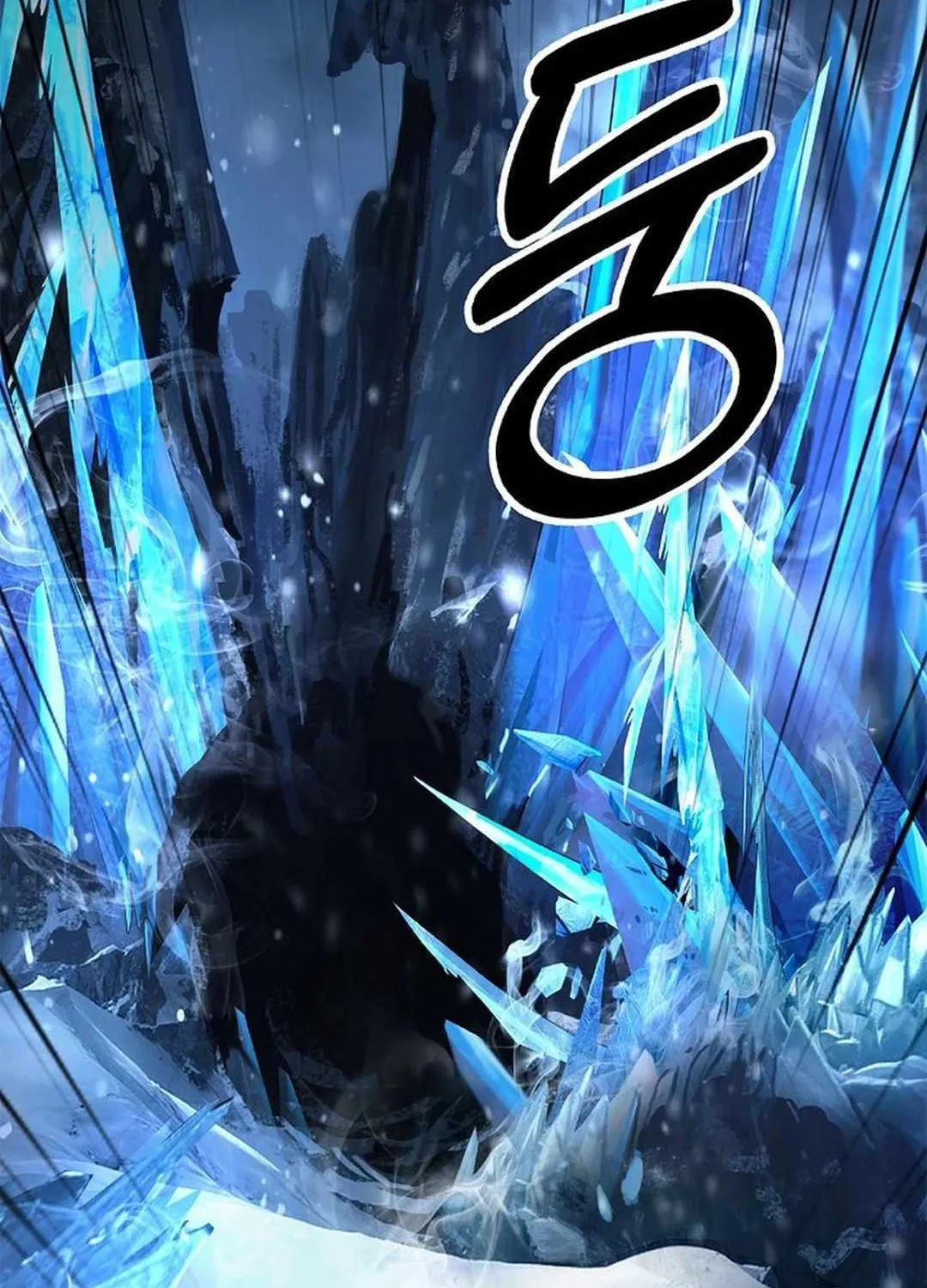 Call of the Spear Chapter 175 page 9 - 