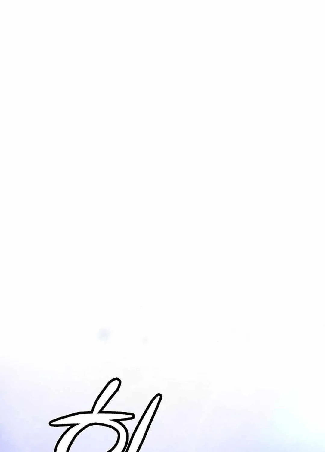 Call of the Spear Chapter 175 page 81 - 