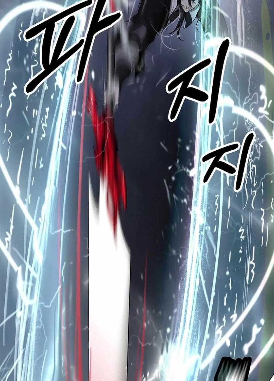 Call of the Spear Chapter 176 page 122 - 