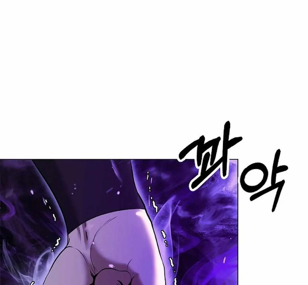 Call of the Spear Chapter 176 page 92 - 