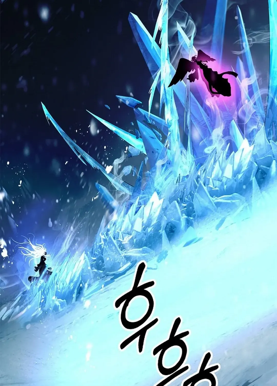 Call of the Spear Chapter 177 page 125 - 