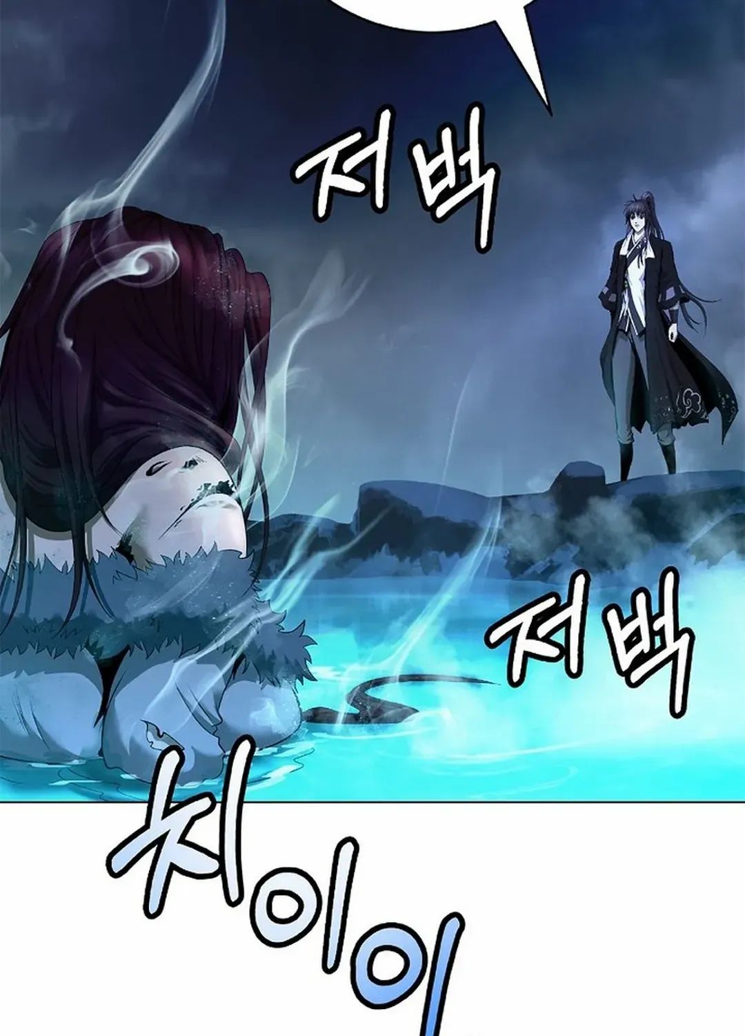 Call of the Spear Chapter 177 page 73 - 