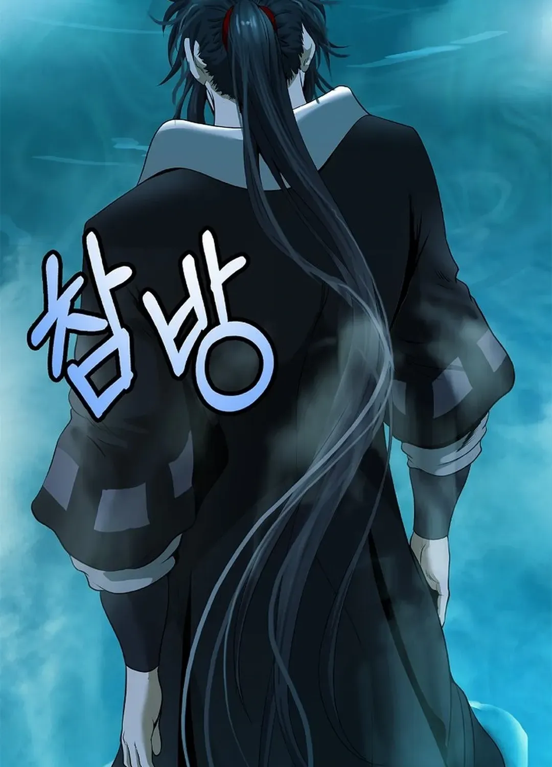 Call of the Spear Chapter 177 page 80 - 