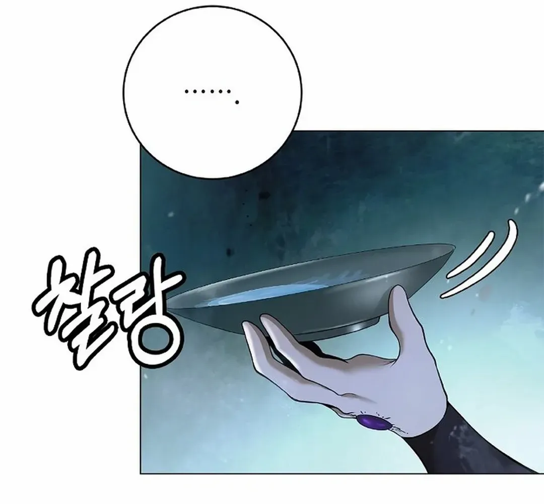 Call of the Spear Chapter 178 page 112 - 