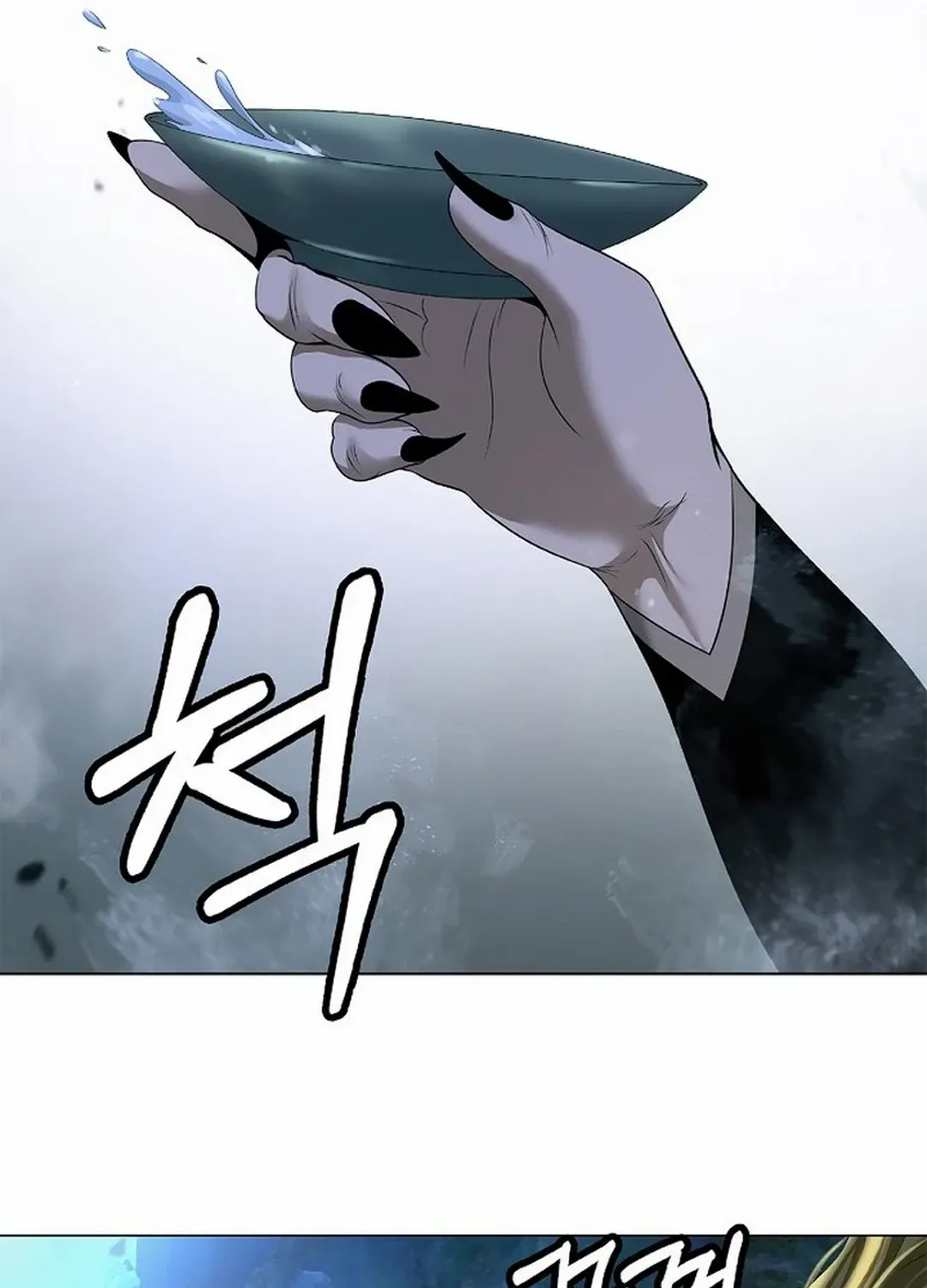 Call of the Spear Chapter 178 page 72 - 