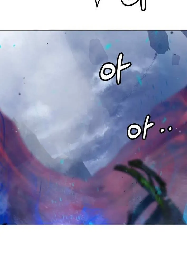 Call of the Spear Chapter 201 page 74 - 