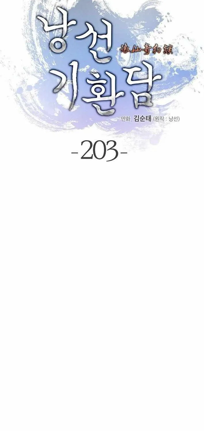 Call of the Spear Chapter 203 page 30 - 